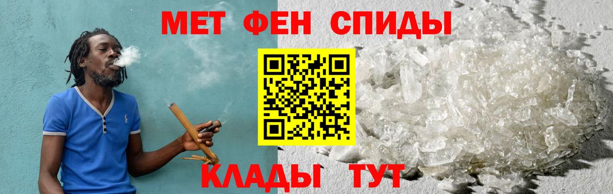 Amphetamine 97% Углич