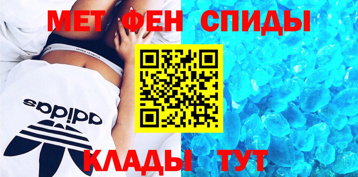 АМФ  АМФЕТАМИН  Вход с VPN  Углич  Amphetamine 97% 
