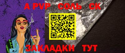 Альфа ПВП Нальчик