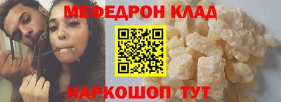 кристаллы Наро-Фоминск