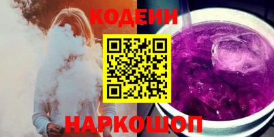 кристаллы Наро-Фоминск