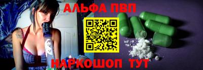 гашик Можайск