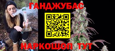 гашик Можайск