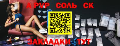 кристаллы Наро-Фоминск
