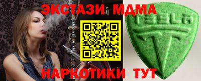 гашик Можайск