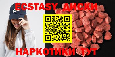 кристаллы Наро-Фоминск