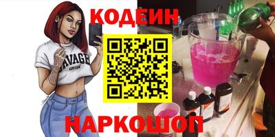 кристаллы Наро-Фоминск
