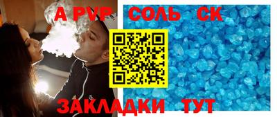 гашик Можайск