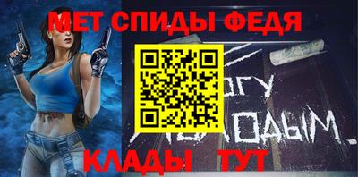гашик Можайск