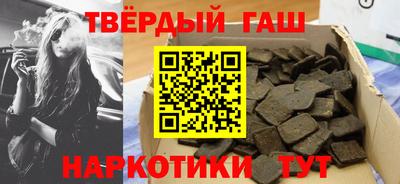 кристаллы Наро-Фоминск