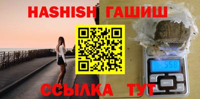кристаллы Наро-Фоминск