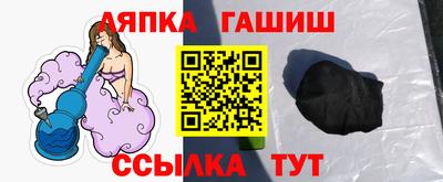 кристаллы Наро-Фоминск