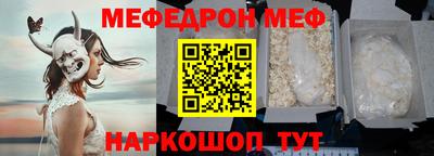 кристаллы Наро-Фоминск