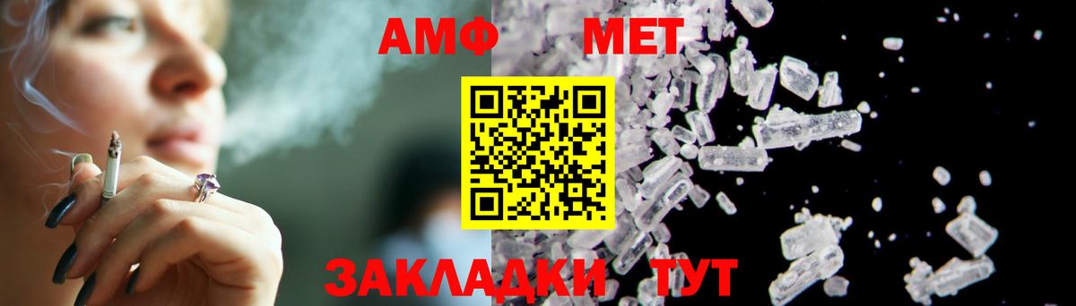 Первитин винт Углич