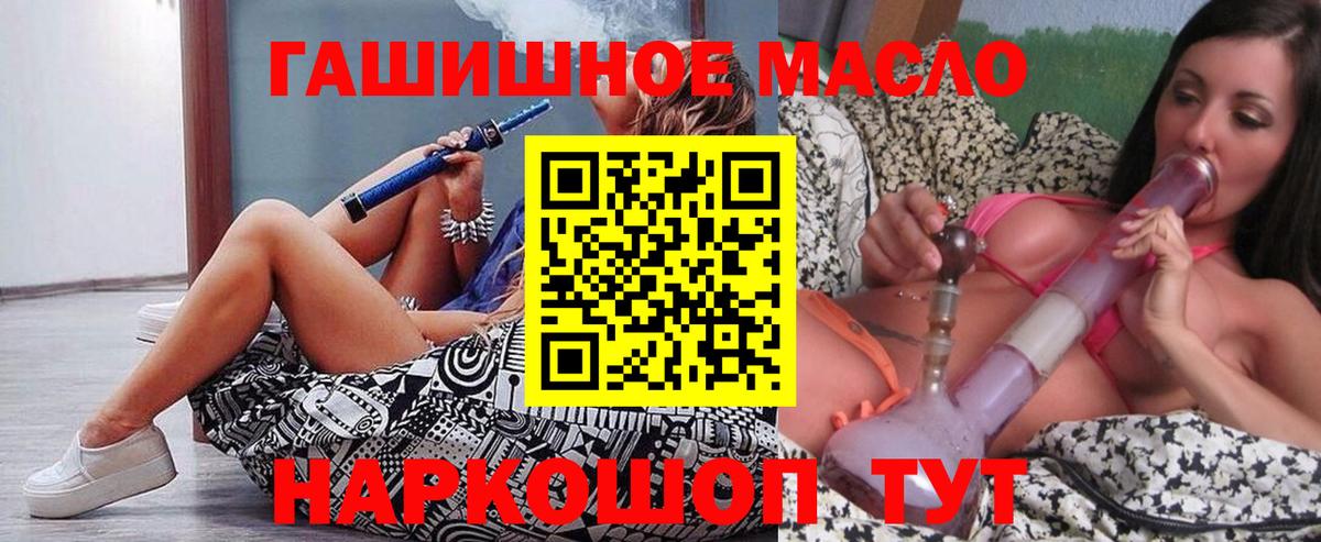 ТГК жижа Углич