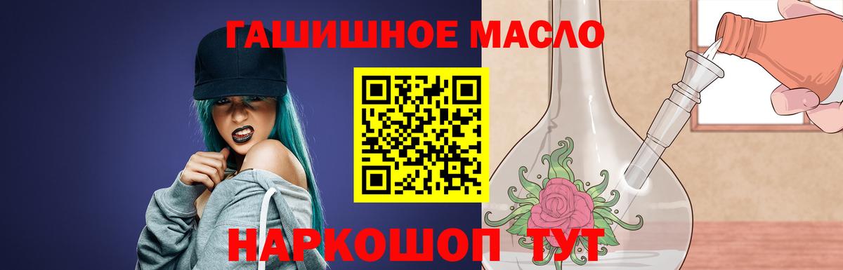 МАРИХУАНА  ГАШИШ  Углич  А ПВП СОЛЬ кристаллы  Меф кристаллы  Вход с VPN 